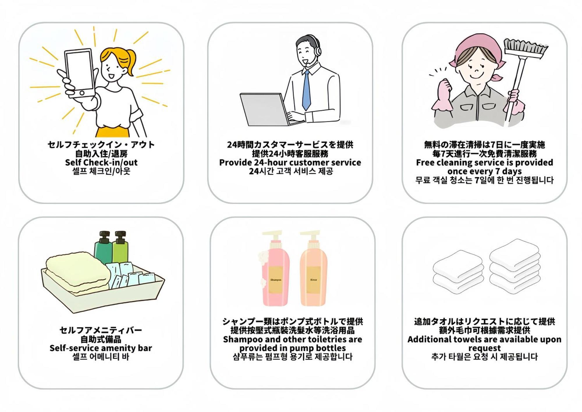 Primavera Namba Osaka Zewnętrze zdjęcie